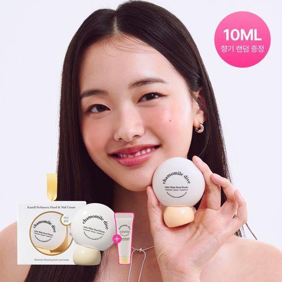 Kamill Perfumery Hand & Nail Cream 50ml (Single/Promotional) Choose 1 of 10