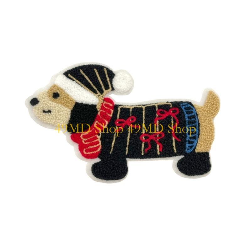 49MD Embroidery Applique Dog Patches Clothing Repair Patches Clothing Garment Crafting Project Accessories Making Supply