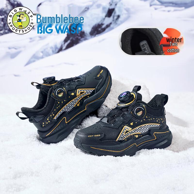 BIG WASP Boys Winter Warm Running Shoes 35
