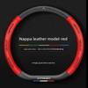Citroen C2 C5 C4 Sega C4L Triumph C3L Car Steering Wheel Cover Breathable Ice Silk Anti-Slip Sweat-Absorbent Handle Cover
