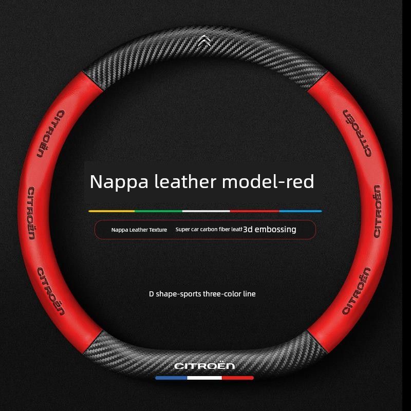 Citroen C2 C5 C4 Sega C4L Triumph C3L Car Steering Wheel Cover Breathable Ice Silk Anti-Slip Sweat-Absorbent Handle Cover