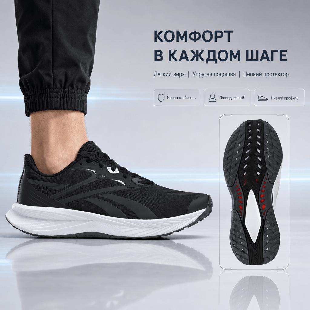 Reebok Floatride Energy 5 Black Pure Grey Men Sneakers Core-Black Footwear-White HP9269