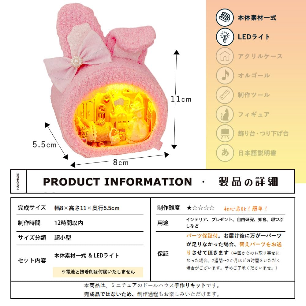 Moin moin Puppenhaus Miniatur Handgefertigtes Bausatz Set Flauschiges Tiergesicht Haus Rosa Kaninchen Schleife Anfänger Handflächengröße Gestalten Interieur Weißes Kleid LED-Licht