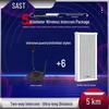 Xiangke Wireless Amplified Walkie-Talkie Speaker System for Schools, Restaurants, and Workshops
