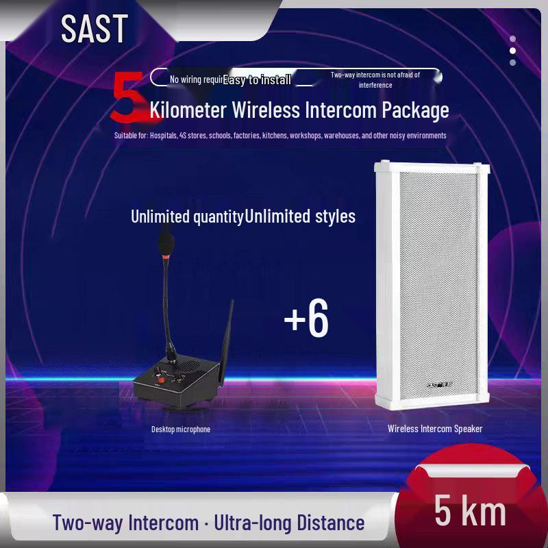 Xiangke Wireless Amplified Walkie-Talkie Speaker System for Schools, Restaurants, and Workshops