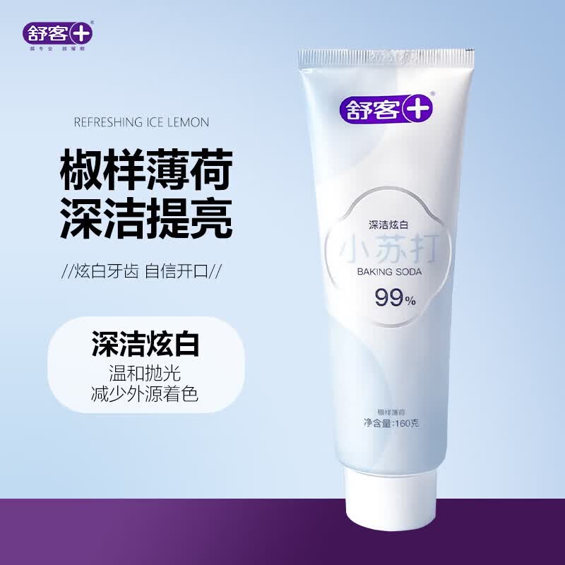 Shuke Deep Clean Whitening Baking Soda Toothpaste
