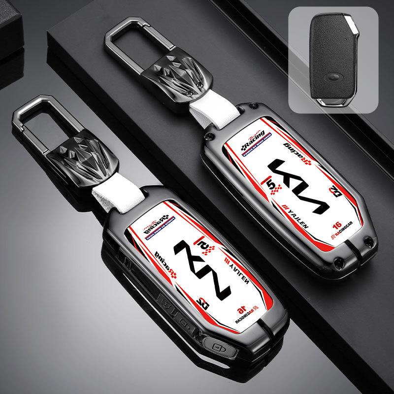 Kia K2 K4 K5 Key Cover: Metal Protective Shell for Smart Run, Freddy, Lion Sports Car, Sorento, and Baoba Sharp Models