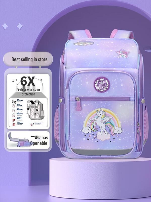 Ninth Castle Children s Ergonomic Backpack