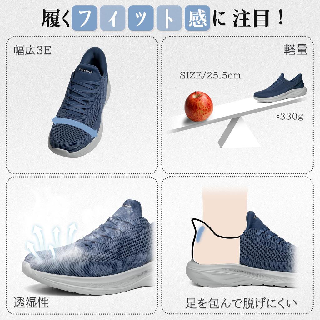 Foxsense Sneakers While Recommended by Physical Walking Running Most Shock Easy to Walk Perfect for Standing Size Men's Lace-Up (Slip-On Standing,