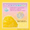 Whipple Character and Pompompurin Sweets Ages Toy Decoration Patissier Making Toy Whipple Epoch EPOCH [Squeeze Happy Set] W-171 8+ Co., Ltd.