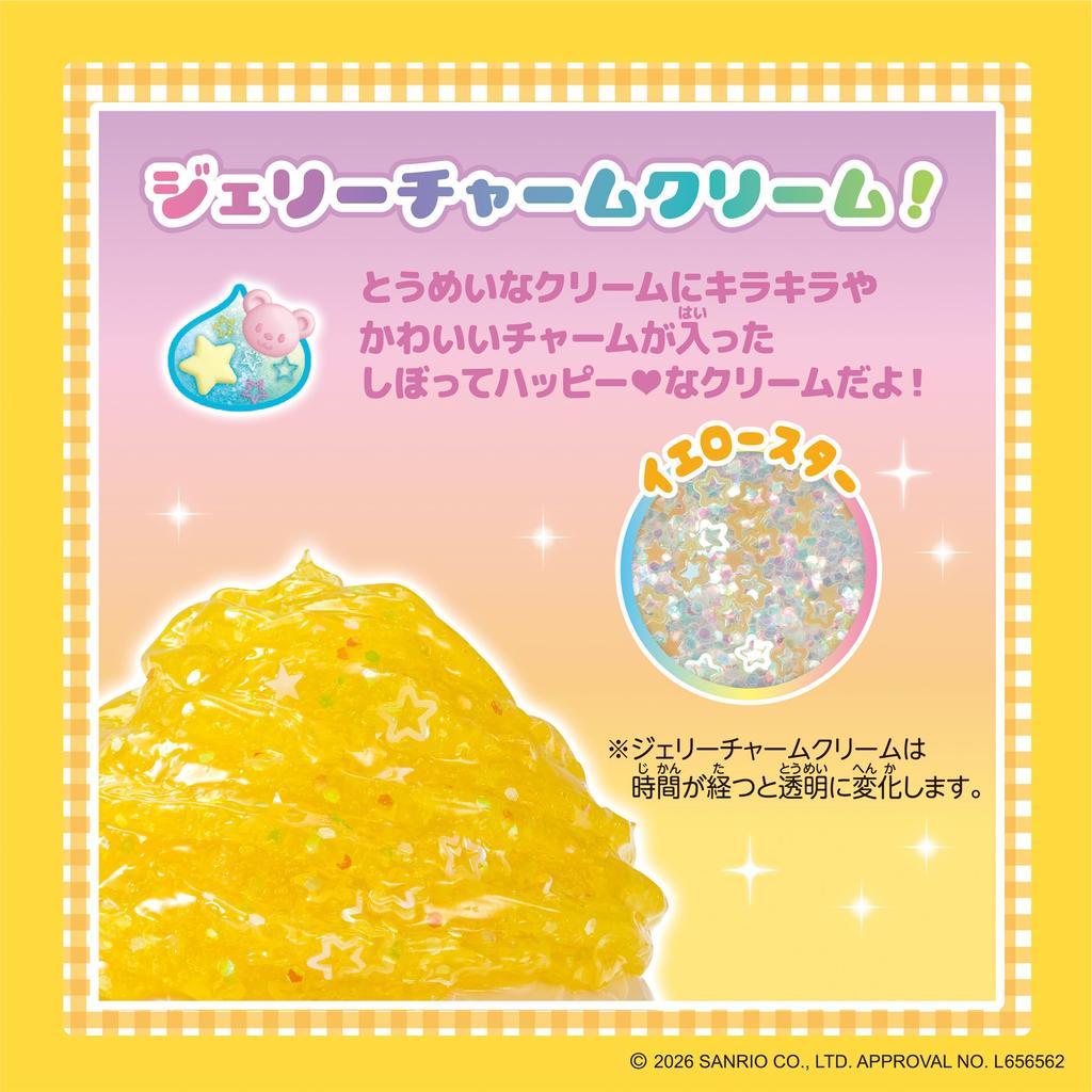 Whipple Character and Pompompurin Sweets Ages Toy Decoration Patissier Making Toy Whipple Epoch EPOCH [Squeeze Happy Set] W-171 8+ Co., Ltd.