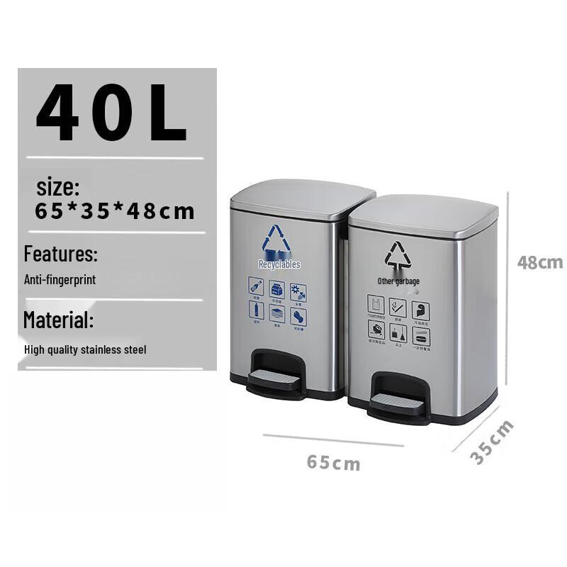 Stainless Steel Dual Compartment Pedal Trash Can