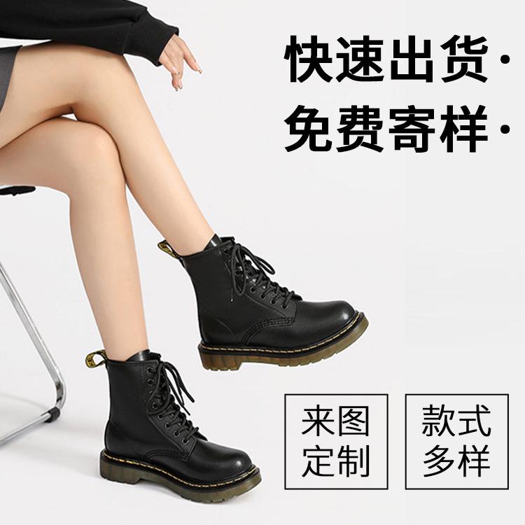 [Customized] Martin Boots Short Boots Women's Autumn and Winter Boots OEM Locomotive Flat-bottomed Knight Boots Lace-up Leather Boots