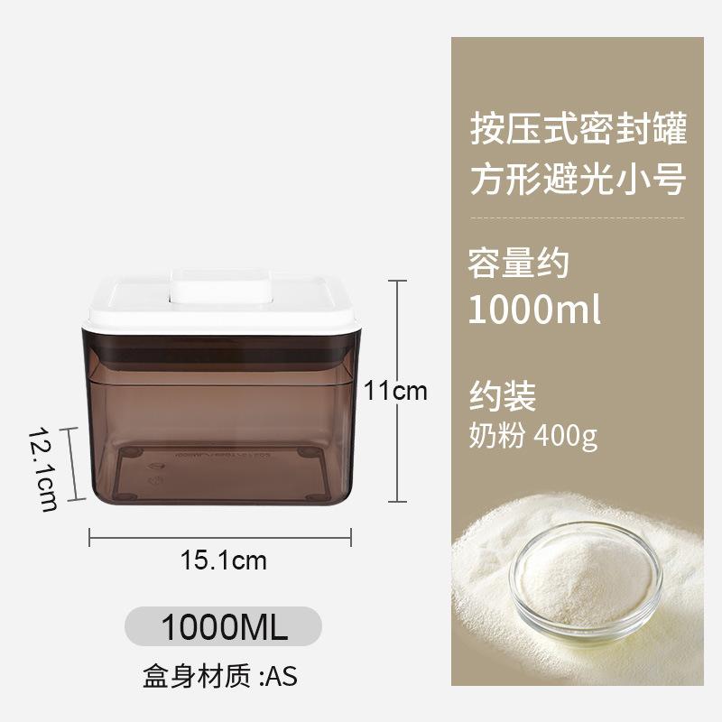 Cross-border Explosion Kitchen Food Grade Sealed Tank Grain Storage Tank Press Transparent Storage Tank Storage Tank