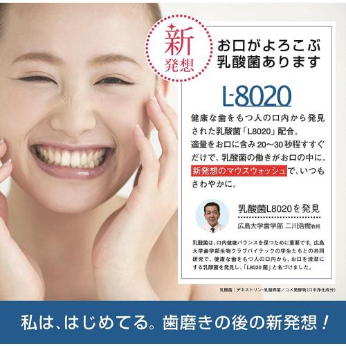 KIYOU JOCHUGIKU Kuchuppe L-8020 Mouthwash, Soft Mint, Portion Type, 22 Pieces, Non-Alcoholic, Blue (x 1)