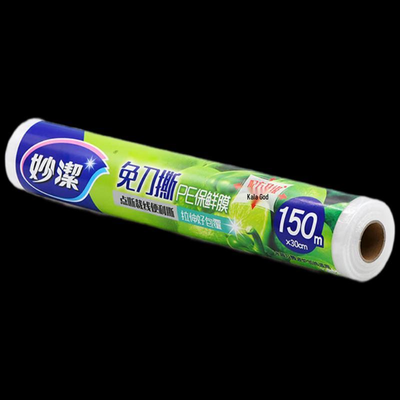 

Miaojie No-Cut Food Grade Cling Film