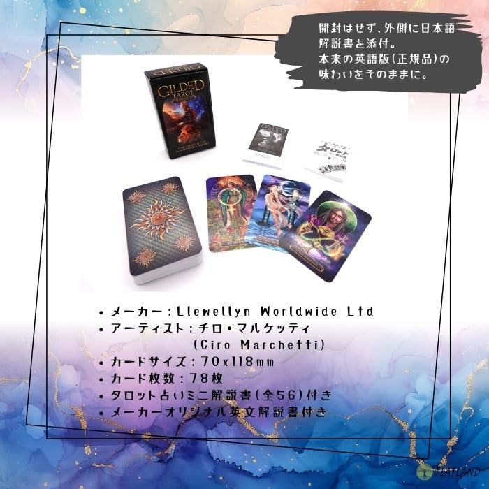 Gilded Tarot Royale 78 Tarot Authentic Tarot Reading Japanese Instruction Manual Included Deck, Cards, Instructions,