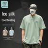 Jeanswest Life Men's Ice Silk Quick-Dry T-Shirt