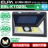 ELPA LED Sensor Wall Light Solar Type ESL-K102SL