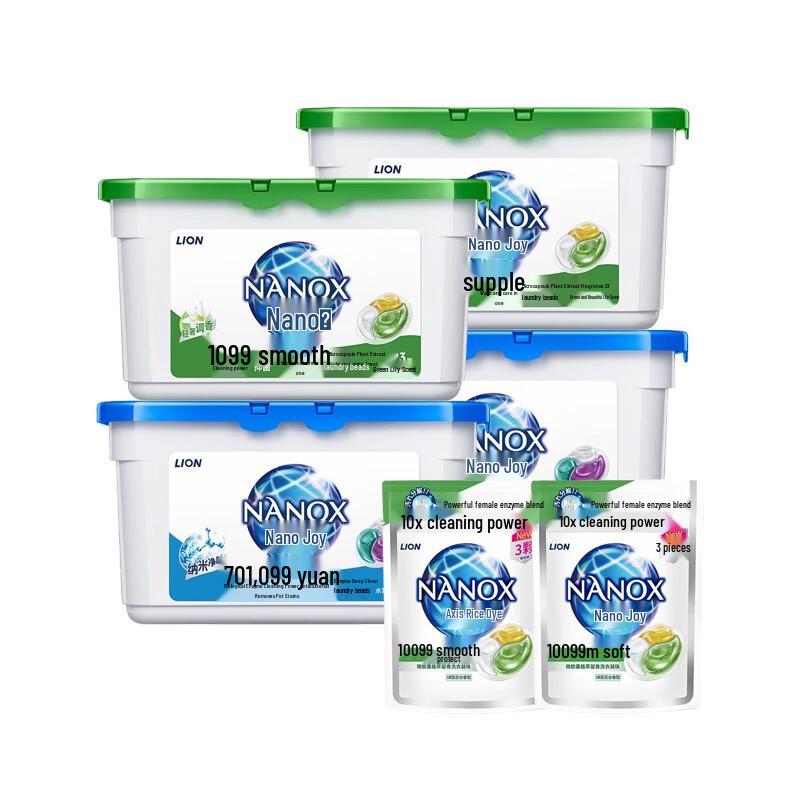 Lion Nano-X Enzyme Laundry Pods