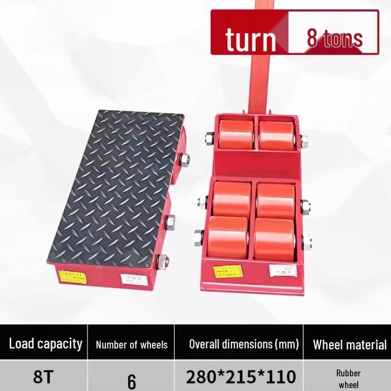 Heavy-Duty Steering Rubber Wheel Moving Skate CN plug (adapter included)