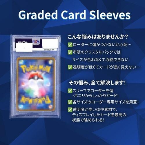 Toy God Magnetic Loader Sleeves, 100-Pack (Magnetic Loader (35-75PT))