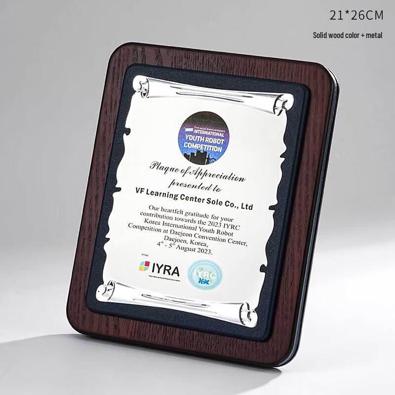 Customizable Gold Foil Wooden Plaque