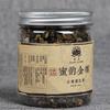 Dianhong Black Tea 60g Premium Energy Herbal Canned Gongfu English Optimized Title: Dianhong Black Tea 60g Canned Energy Herbal Gongfu