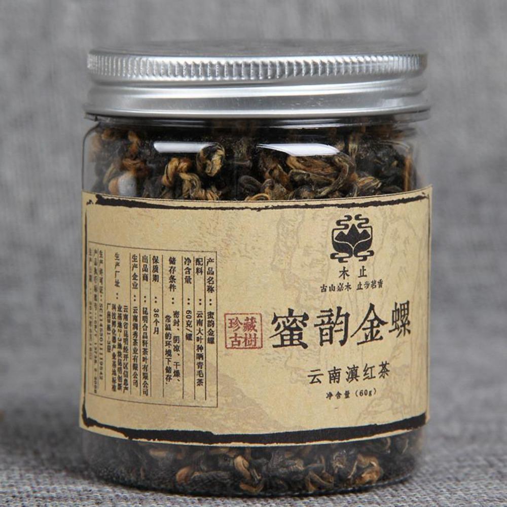 60g Premium Yunnan Dianhong Black Tea Kongfu Canned Green Food