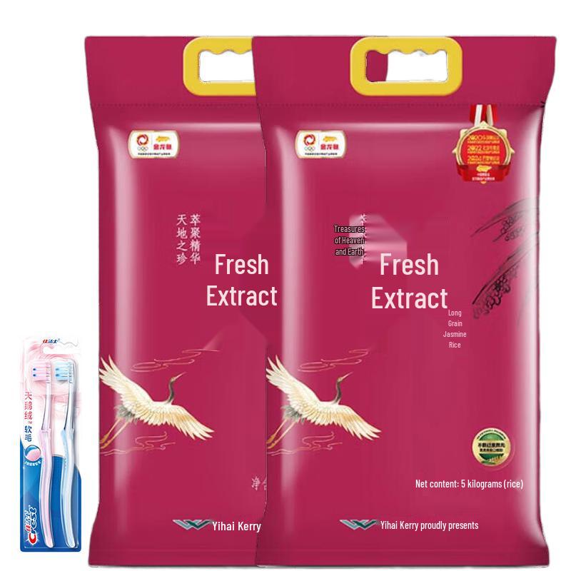 Crest Gum Care Toothbrush Twin Pack & Arowana Fragrant Rice Bundle