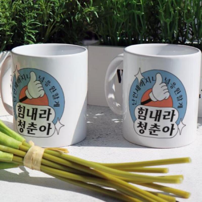 pd689-Design Mug 2p-Cheer Up, Youth