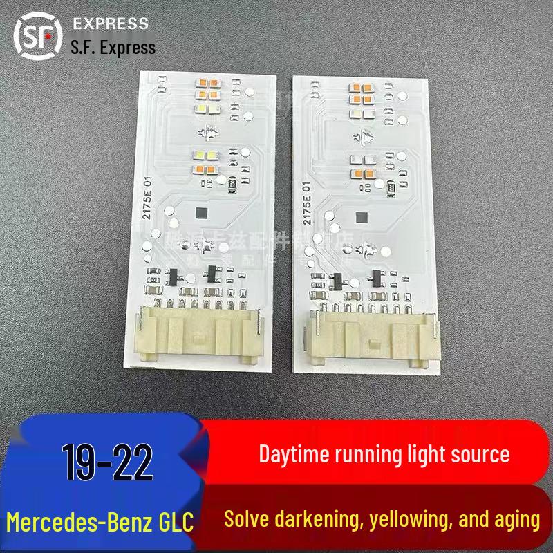 Мерседес-Бенц GLC (2019-2023) Светодиодная полоса дневного ходового огня для фар GLC260 GLC300 W253