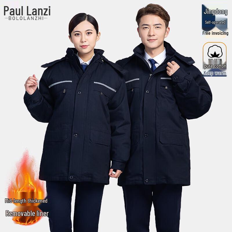 Зимний рабочий костюм Paul Lan Zhi из чистого хлопка 180