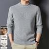 Men's 100% Pure Wool Round Neck Pullover Sweater