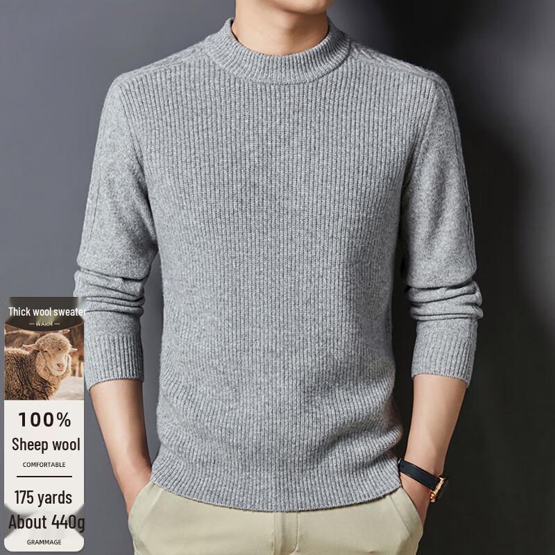 Men's 100% Pure Wool Round Neck Pullover Sweater