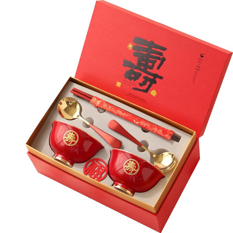 Longevity Gift Box Single Ceramic Bowl Set