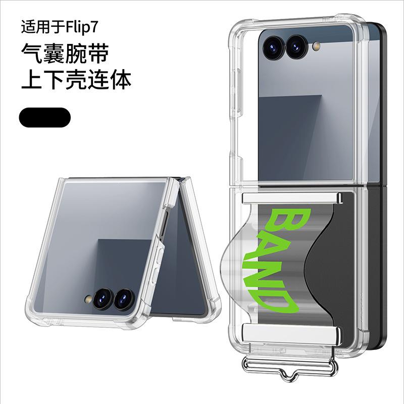 Applicable To Samsung Z Flip1 Mobile Phone Case Four Corners Anti-drop One-piece Wrist Strap Bracket Flip1 Case