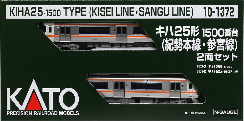 KATO N Gauge Kiha 25 Series 1500 Kisei Main Line Set Diesel Train Model Line/Sangu 2-Car 10-1372