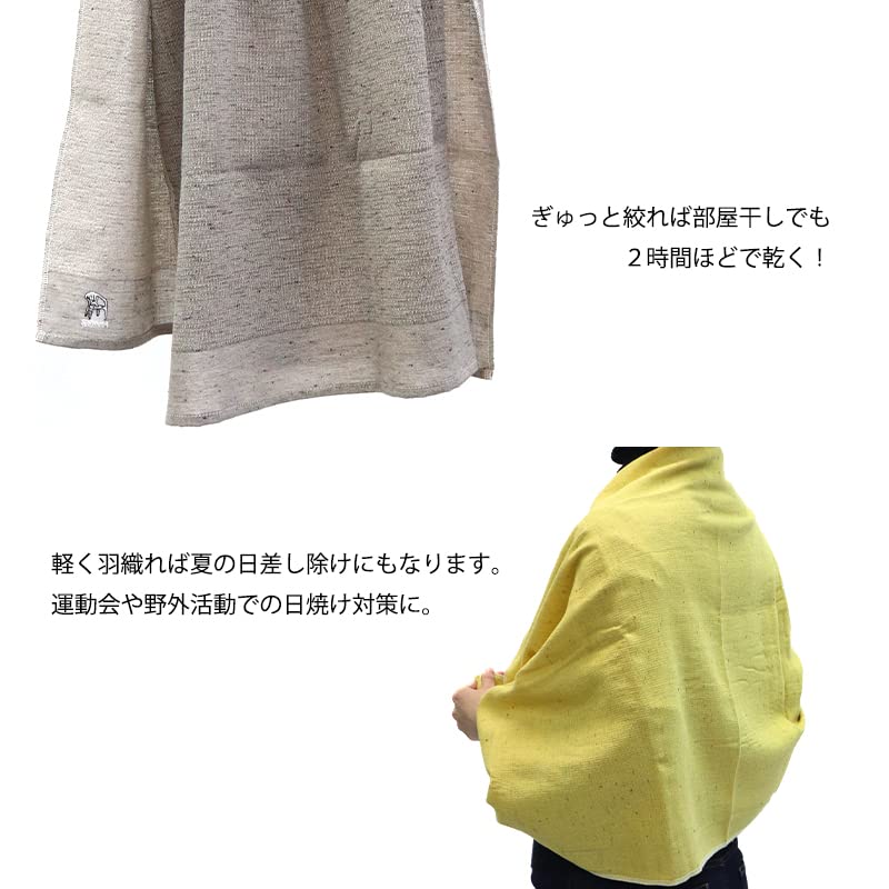 Kontex Sauna MOKU Bath Towel Sauna Section (54127-021), Large, (Navy)