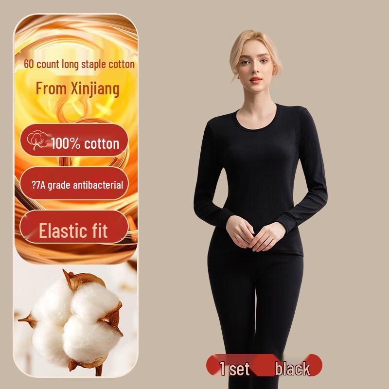 Yalu Women's Cotton Thermal Underwear Set