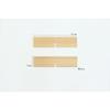 Banyo Made in Japan Bamboo Bento Box Divider Panel 57-092