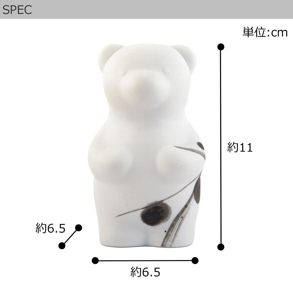 Momoco Bear Handcrafted by Arita Stylish Decorative Porcelain Bear Figurine, Artisans, Ware, Gift, Item, Object, (Written)