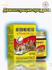 Ointment for Pinching the Sciatic Nerve from Lower Back Pain, 55 G