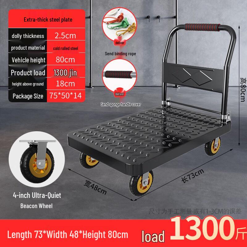 Steel Plate Hand Truck with Silent Wheels