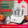 Silent Chef Dough Mixer: Multi-Functional Stainless Steel Kneader for Home & Commercial Use