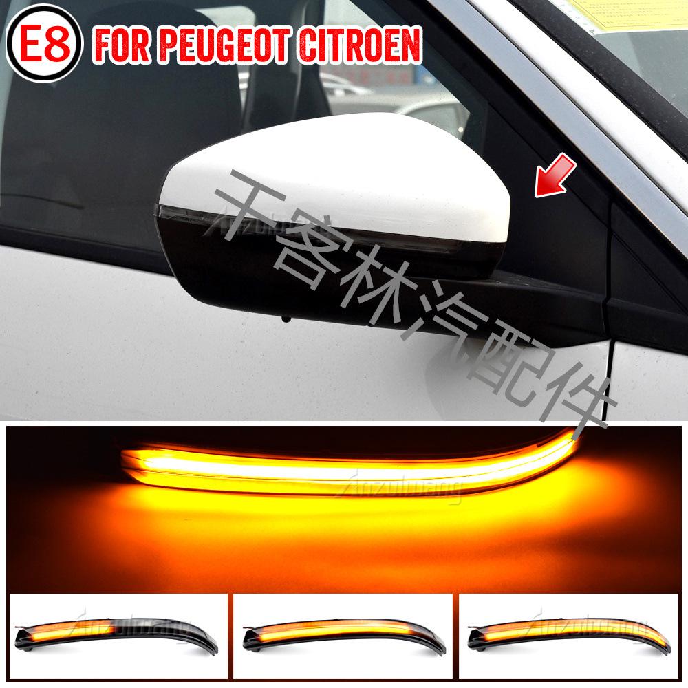 LED Sequential Turn Signal Light for Peugeot 3008, 5008 & Citroen C5 Mirrors