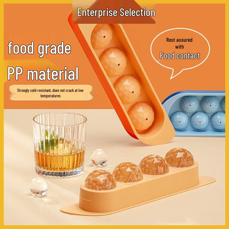 

Chahua Spherical Ice Cube Tray