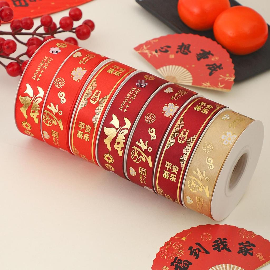 2.5cm Red Satin Ribbon with Gold Thread for DIY New Year Floral Bouquets and Bow Ties - 2026 Edition