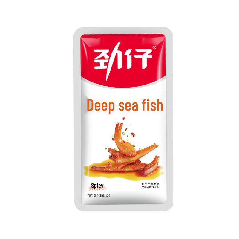 Jinzai Deep Sea Fish Snack 3-Flavor Assortment