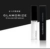 GLAMORIZE Eyelash GR Serum (Single Item) - Moisturizing Eyelash Coating Serum for Eyelash Extensions